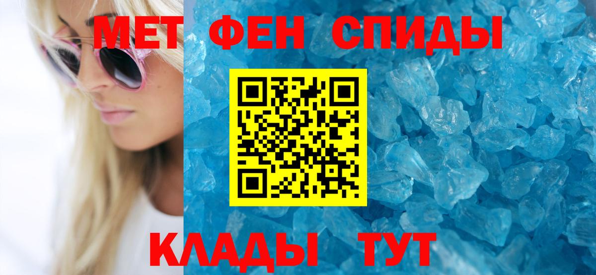 АМФ VHQ  Вход с VPN  Нижнеудинск 
