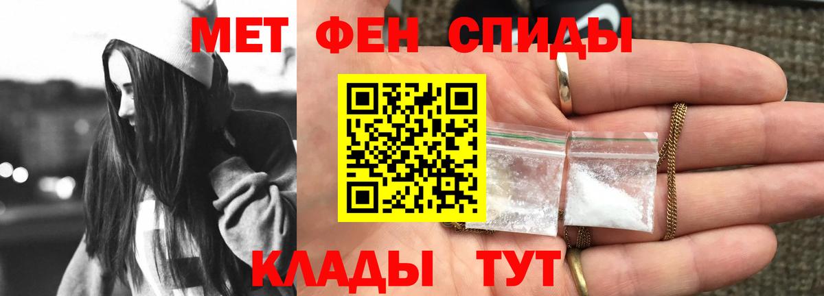 АМФ 98% Нижнеудинск
