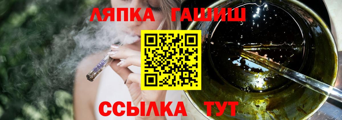 ГАШИШ VHQ Нижнеудинск