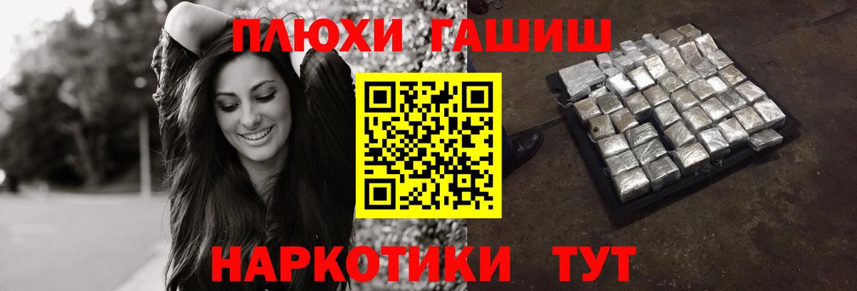 ГАШ AMNESIA HAZE  дарнет шоп  ГАШ хэш  Нижнеудинск  Вход с VPN 