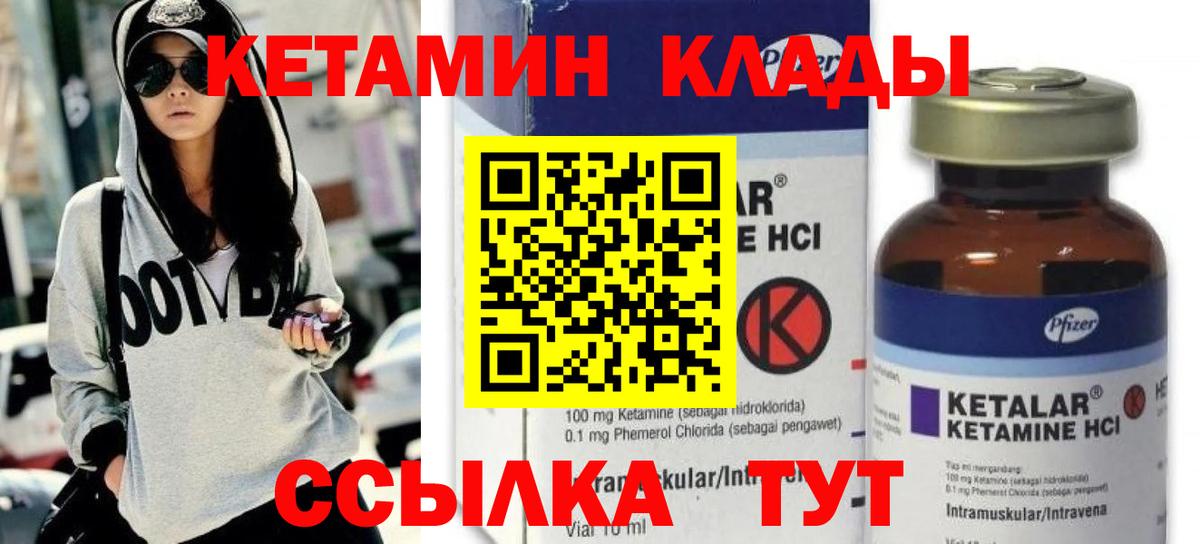 КЕТАМИН ketamine  blacksprut вход  Нижнеудинск  Кетамин ketamine  Вход с VPN 