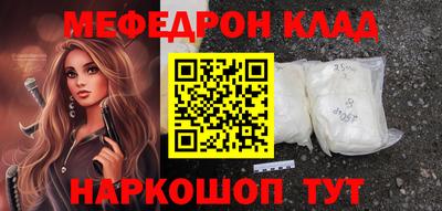 кокаин перу Бугуруслан