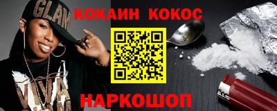 mdpv Будённовск