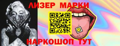 кокаин перу Бугуруслан
