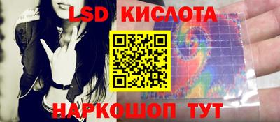 кокаин перу Бугуруслан