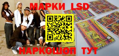 кокаин перу Бугуруслан