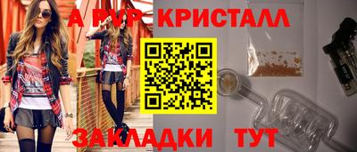 mdpv Будённовск