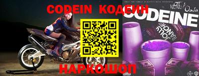 кокаин перу Бугуруслан