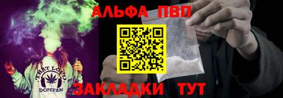 mdpv Будённовск