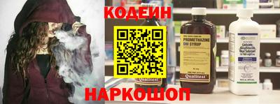 кокаин перу Бугуруслан