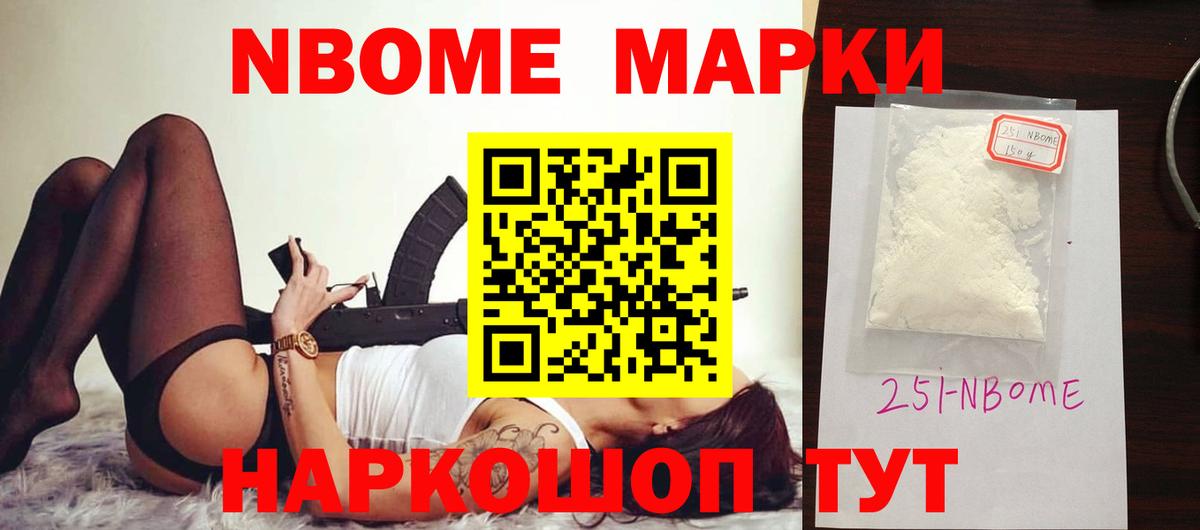 LSD-25 экстази кислота Нижнеудинск
