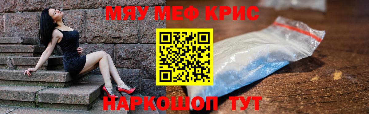 МЕФ  Нижнеудинск