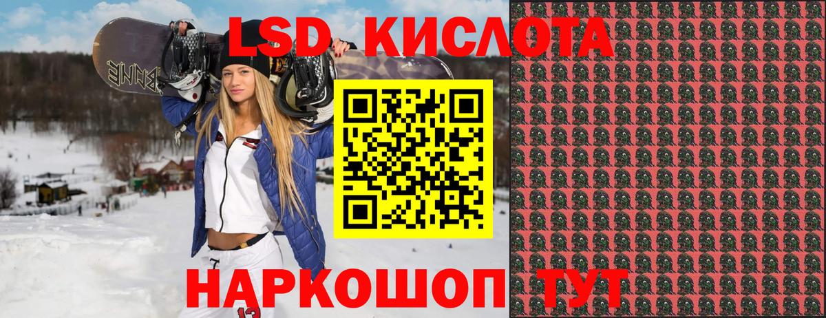 Наркотические марки  Вход с VPN  Нижнеудинск  Наркотические марки 1,5мг 