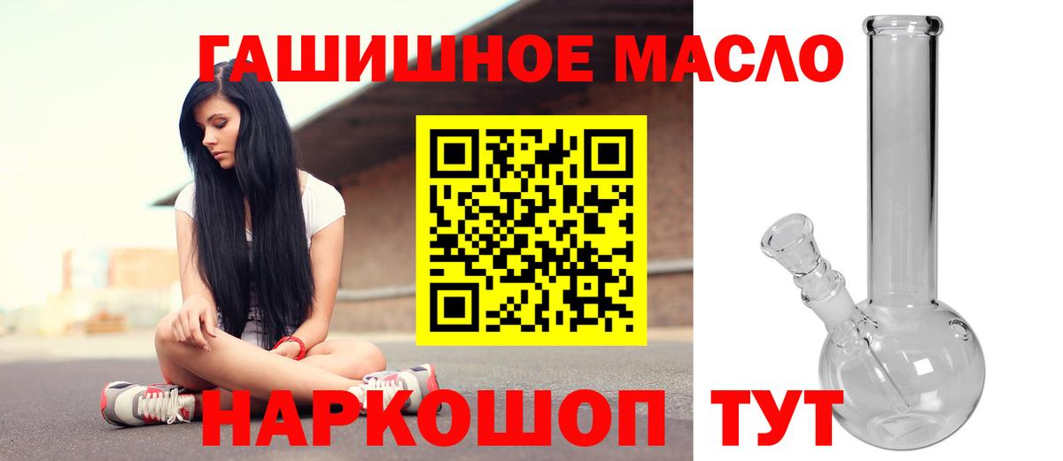ТГК жижа Нижнеудинск
