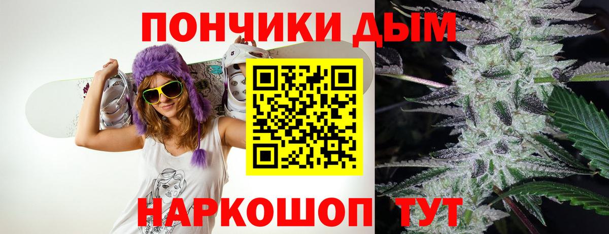 МАРИХУАНА тримм Нижнеудинск