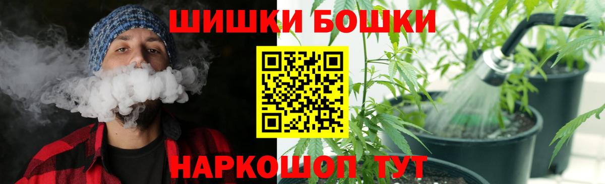 Марихуана THC 21%  Бошки Шишки Bruce Banner  Вход с VPN  Шишки марихуана ГИДРОПОН  МАРИХУАНА LSD WEED  Нижнеудинск 
